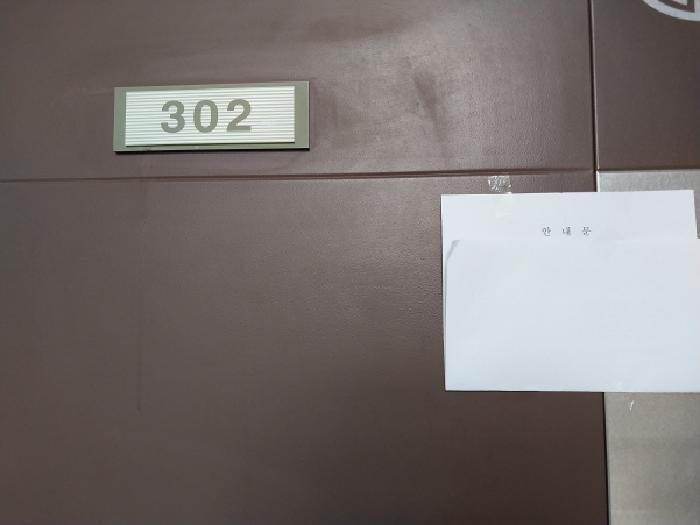 3층 302호