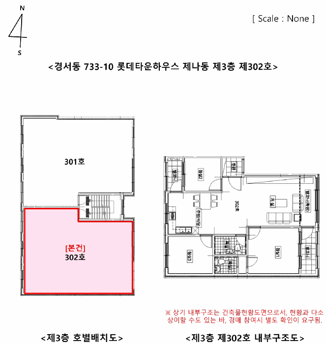 내 부 구 조 도