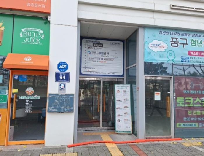 공동 출입구