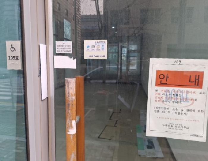 1번(109호) 출입문