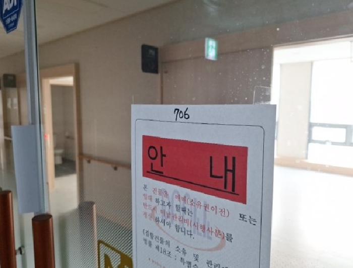 5번(706호) 출입문