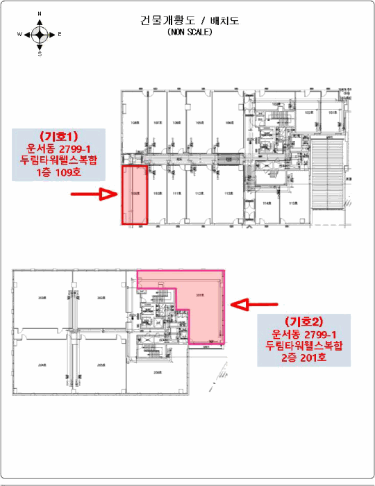 건 물 개 황 도