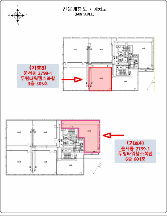 건 물 개 황 도