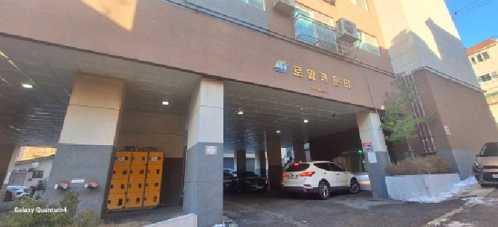 1동 건물 전면