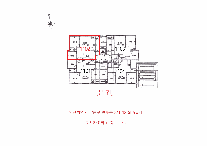 건 물 개 황 도