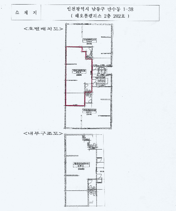 건 물 개 황 도