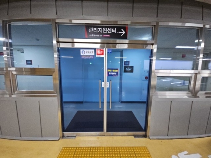 공동출입문