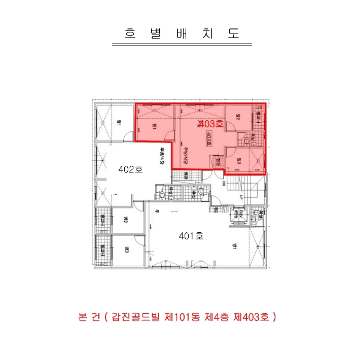 건 물 개 황 도