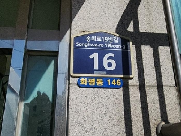 도로명주소