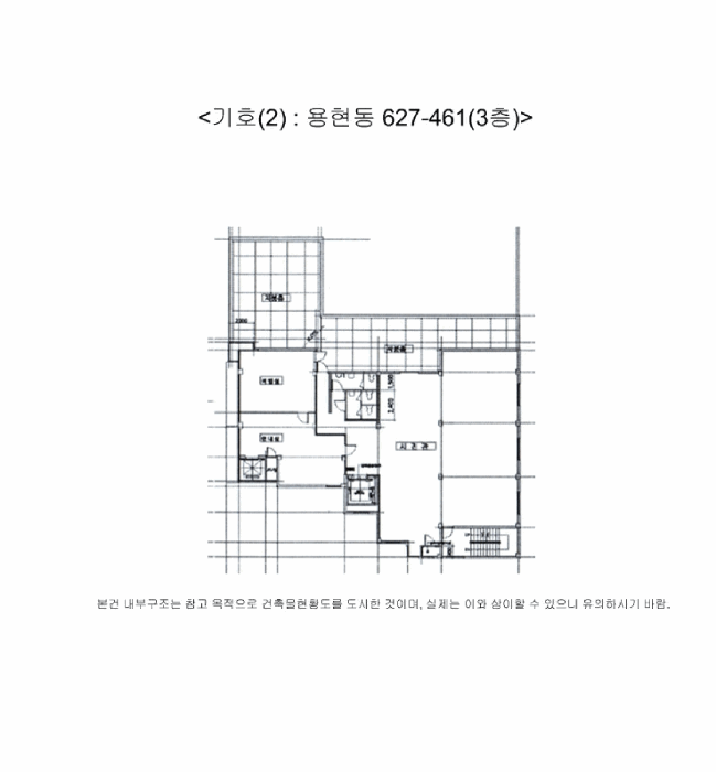 건 물 개 황 도