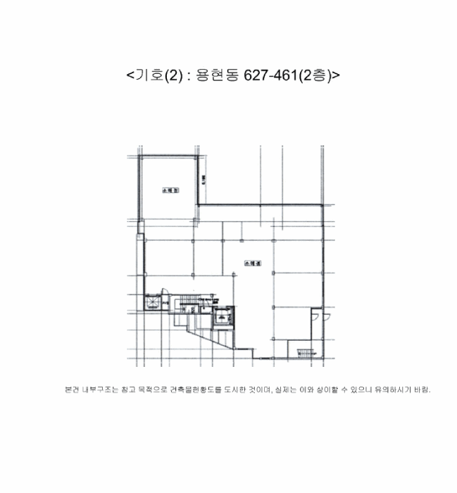 건 물 개 황 도
