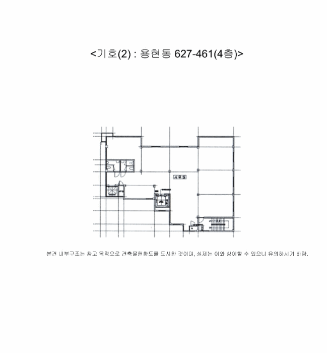 건 물 개 황 도