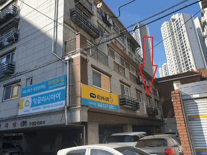 본건 전경