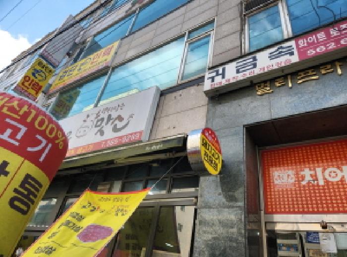 건물 전경