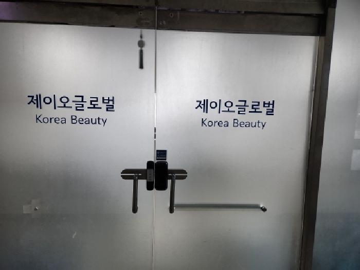 상가 403호 출입구