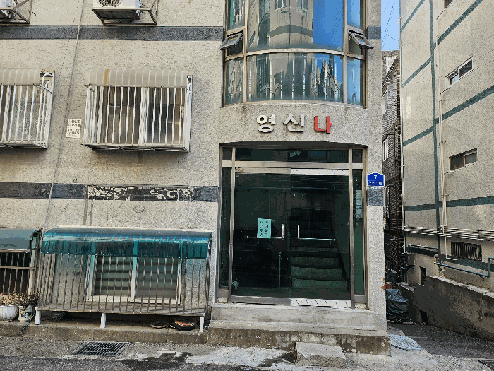 본건이 속한 동 출입구