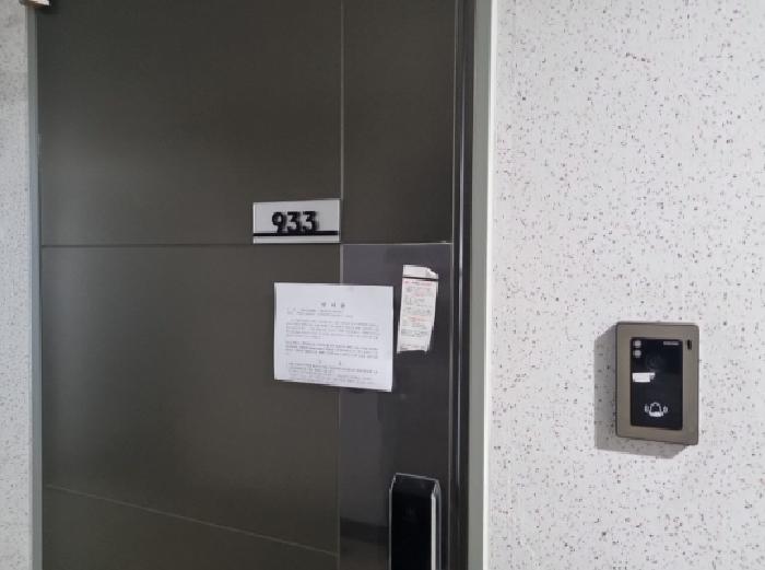 세대출입문