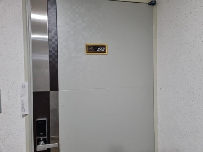 세대출입문