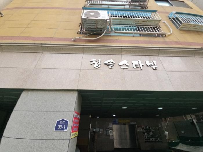 전경2