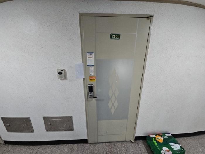 세대출입문