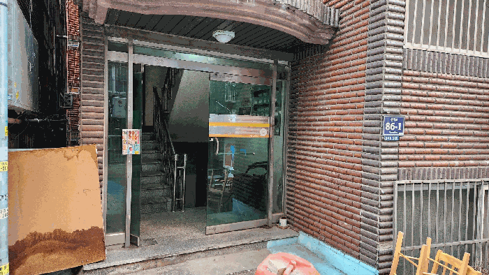 출입구