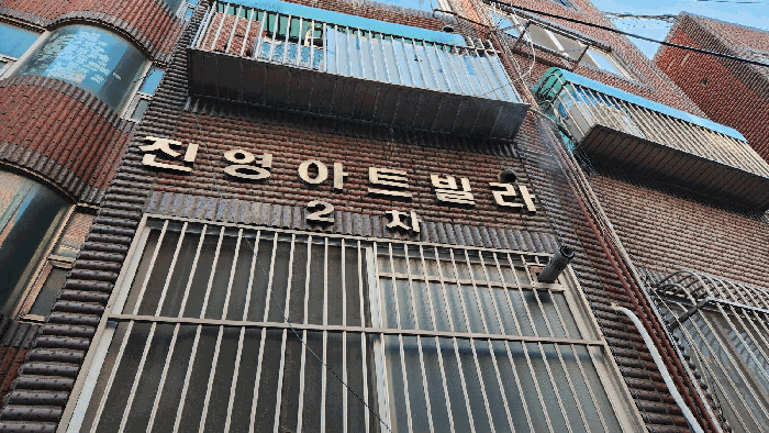 건물명칭표시