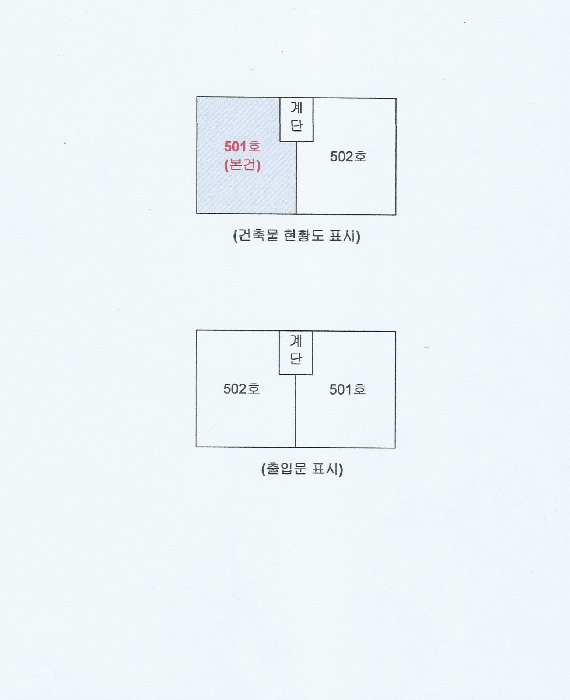 건 물 개 황 도