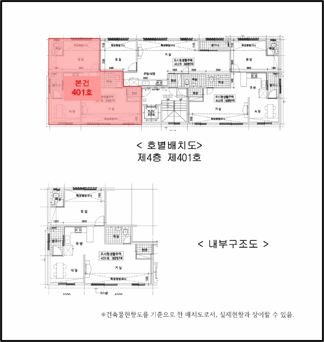 건 물 개 황 도