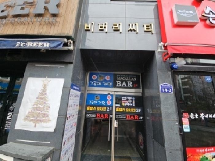 공동출입문