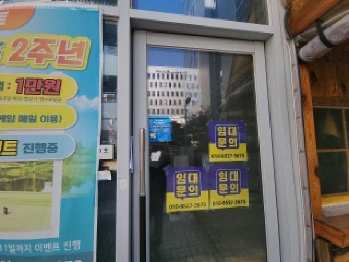 출업문 및 안내장