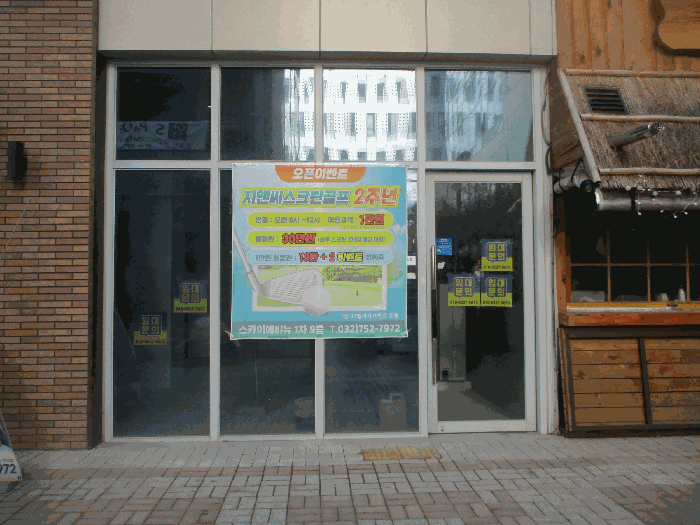 본건 출입구