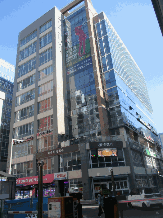 본건 전경