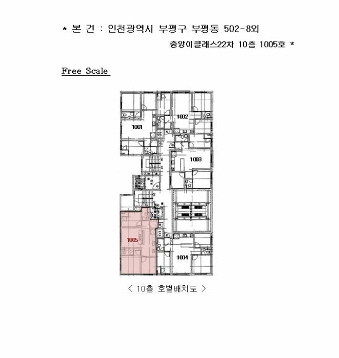 건 물 개 황 도