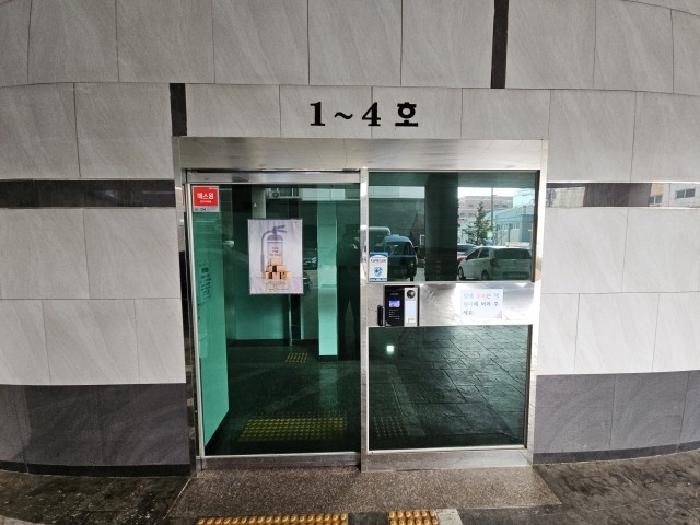 공동출입문