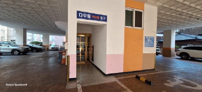 공동현관