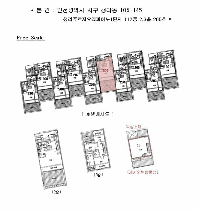건 물 개 황 도