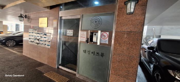 공동현관