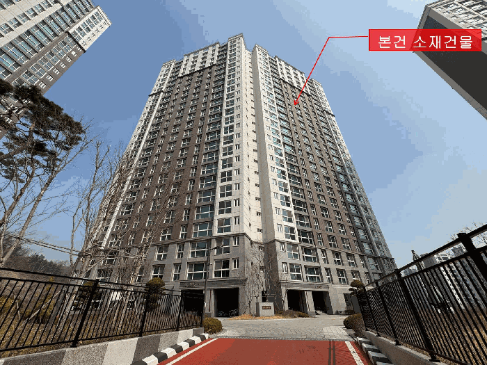 본건 전경