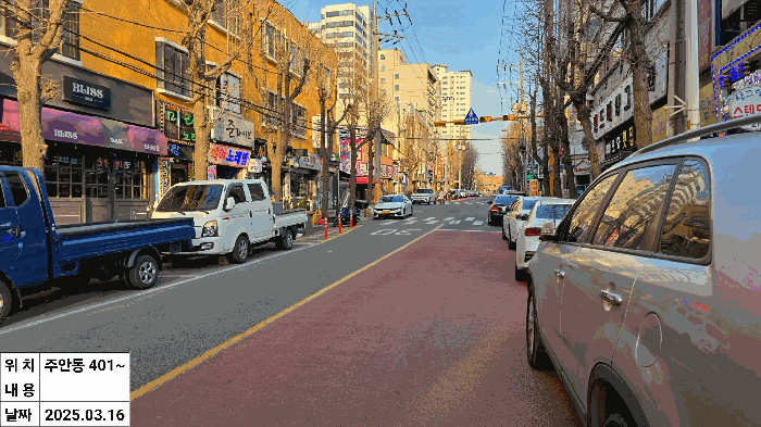 대상 건물 주변전경