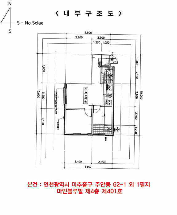 내 부 구 조 도