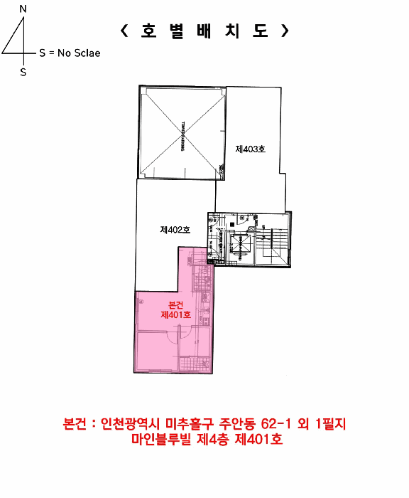 호 별 배 치 도