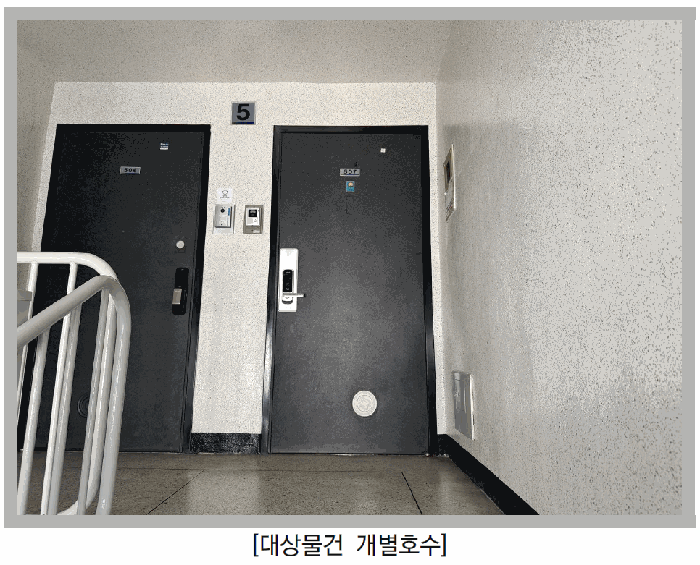 2025타경507796