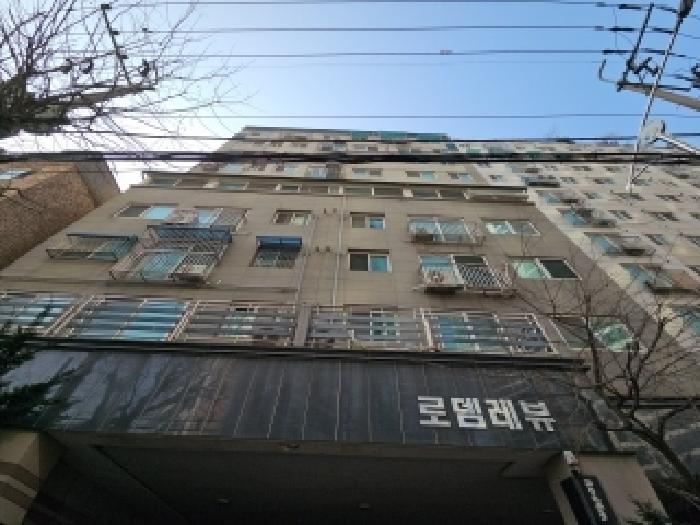 전경