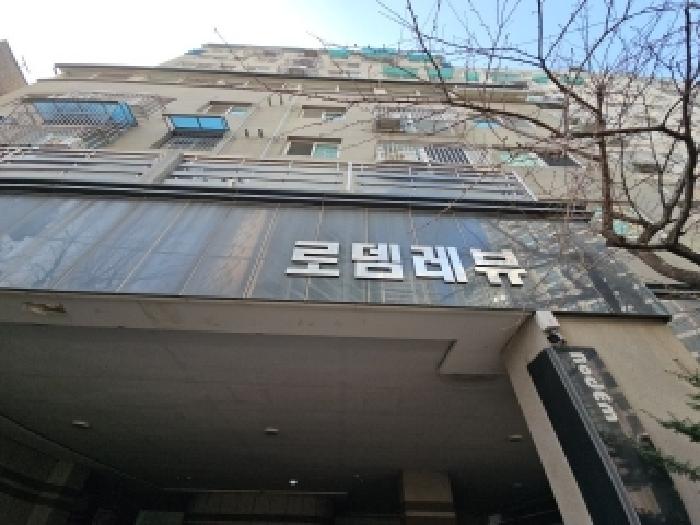 전경2