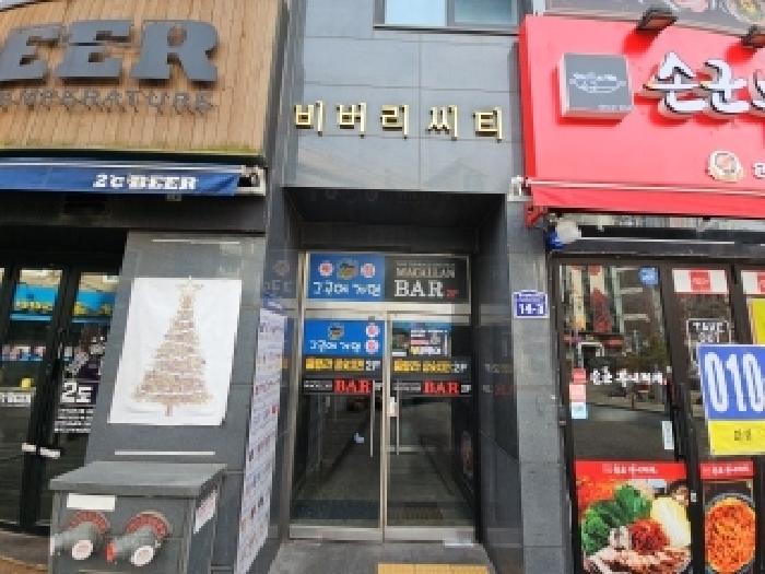 공동출입구