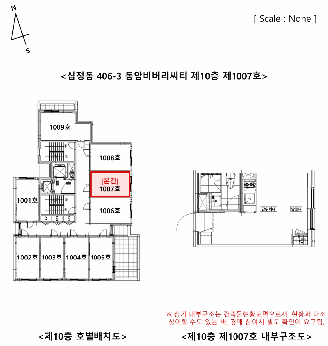 내 부 구 조 도