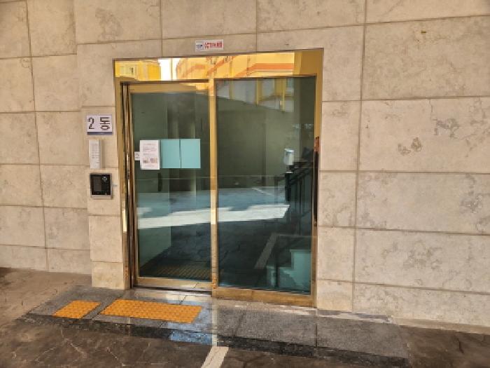 공동 출입구