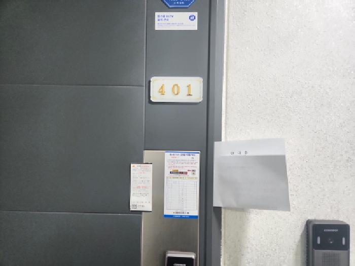 개별 출입구