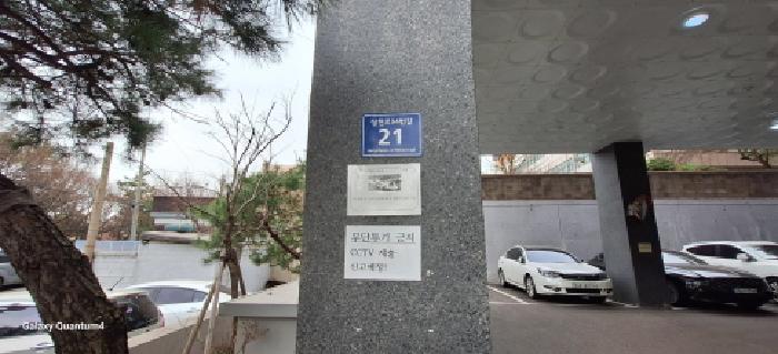 도로명주소