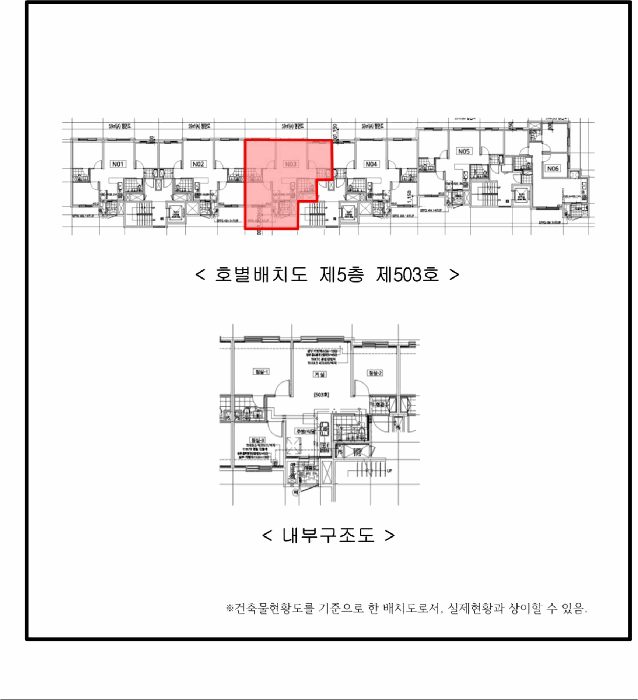 건 물 개 황 도